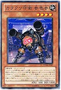 遊戯王 12期 まとめ売り③ 約7㎏ BEEP ゲームグッズ通販 / 【中古YGO】遊戯王OCG |未開封 遊戯王